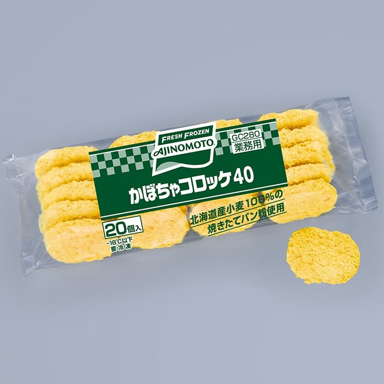 【冷凍】かぼちゃコロッケ 40G　20食入