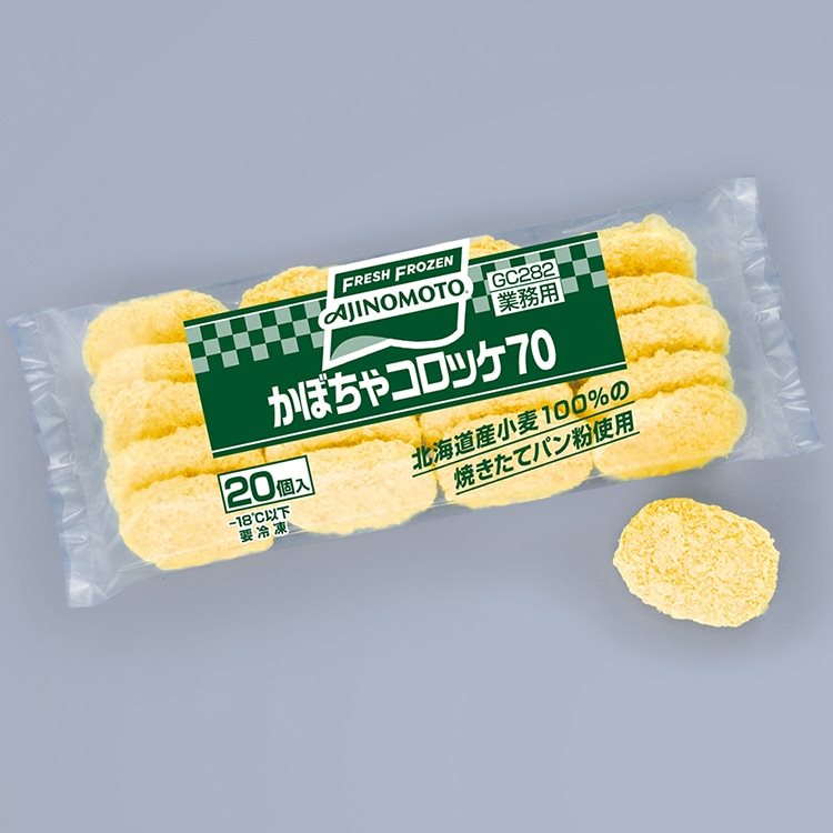 【冷凍】かぼちゃコロッケ 70G　20食入
