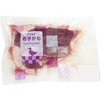 【冷凍】岩手がもムネ肉1枚入 450G以上
