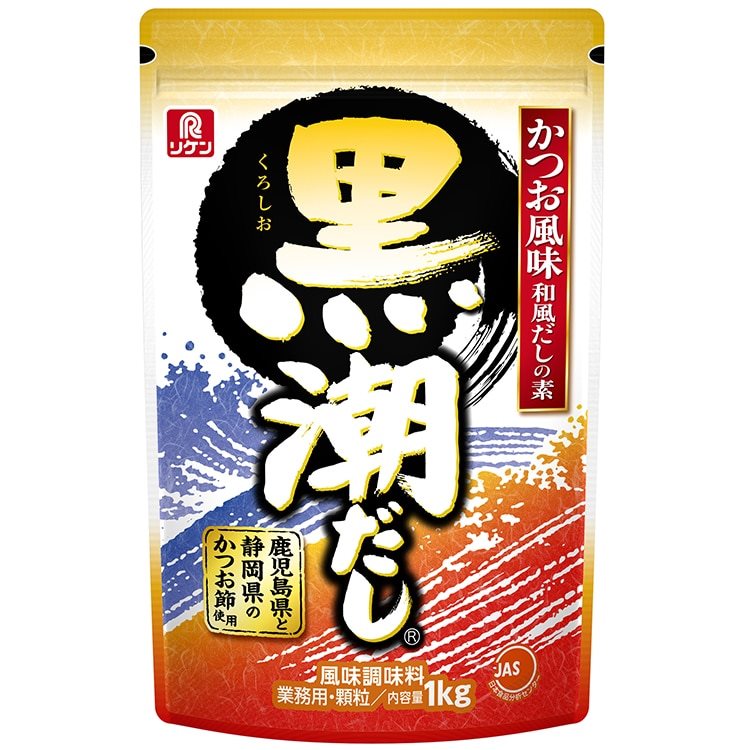 【常温】黒潮だし チャック付袋 1KG