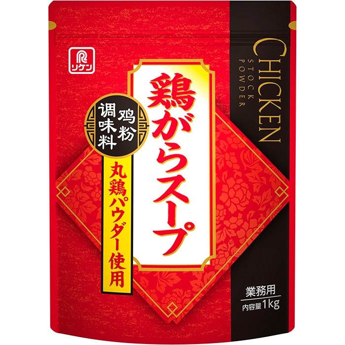 【常温】鶏がらスープ丸鶏パウダー使用 (チャック付袋) 1KG