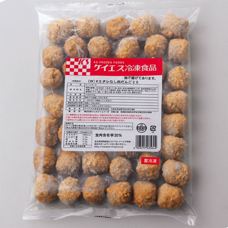 【冷凍】(W)KSタレなし肉だんご25 1KG