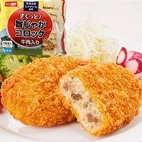 【冷凍】サクッと旨じゃがコロッケ(牛肉入) 70G　16食入