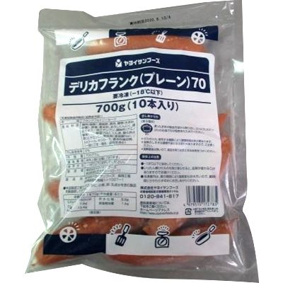 【冷凍】デリカフランク(プレーン) 70G
