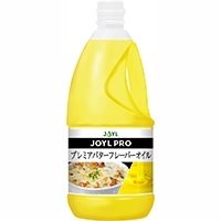 【常温】JOYL PRO プレミアバターフレーバーオイル 1350G