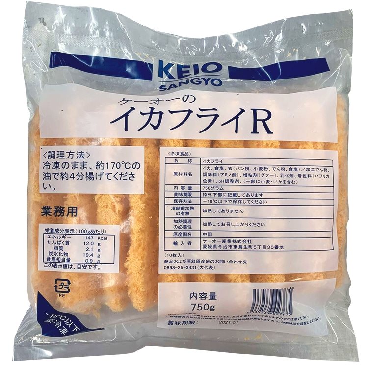 【冷凍】イカフライR 約75G　10食入