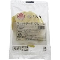 【冷凍】生パスタ フェットチーネ(プレーン) 7MM 120G