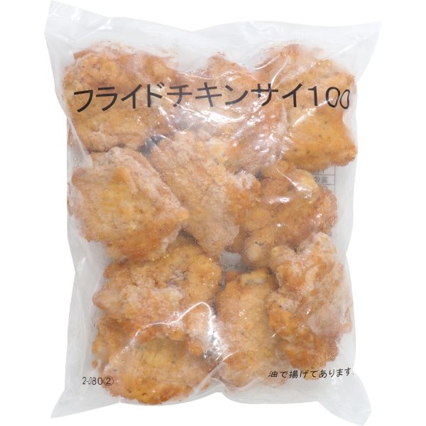 【冷凍】フライドチキンサイ 約100G