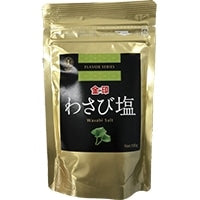 わさび塩 100Ｇ×3パック 常温(まとめ買い) (Vandroロゴ付包装・INDEXBOX)