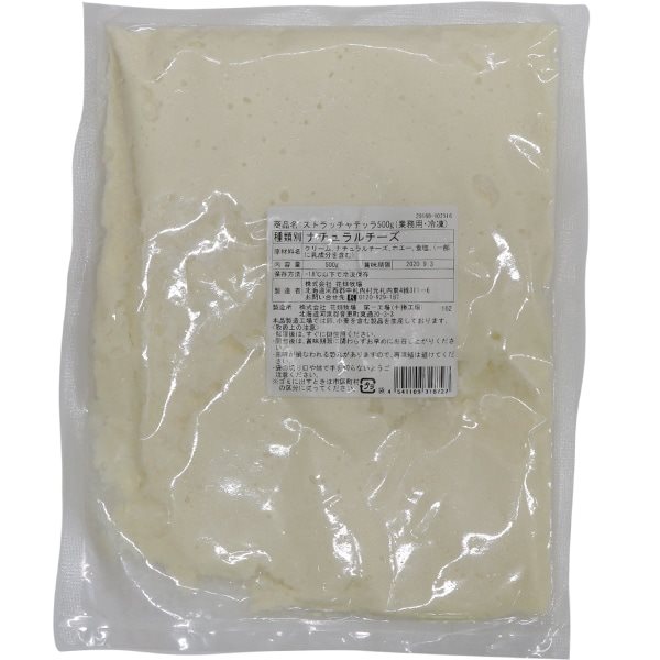 【冷凍】ストラッチャテッラ 冷凍 500G
