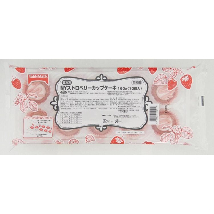 【冷凍】NYストロベリーカップケーキ V03 16G　10食入