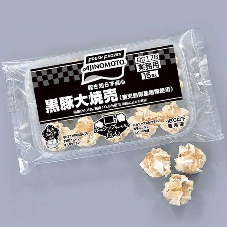 【冷凍】黒豚大焼売(鹿児島県産黒豚使用) 約28G　15食入