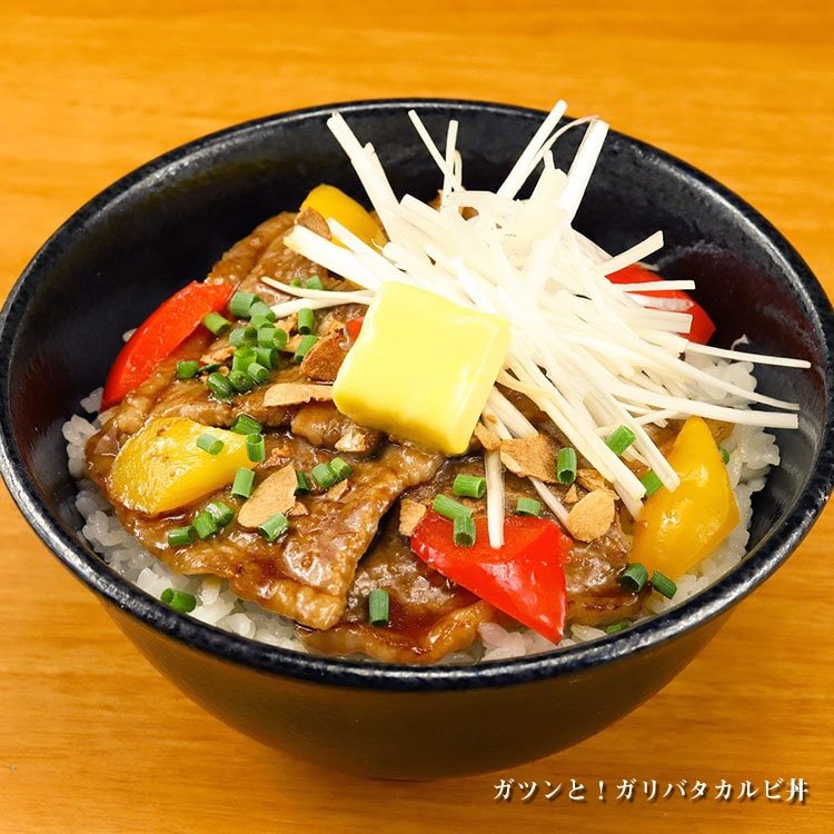 【常温】ステーキしょうゆ　にんにく風味 1205G