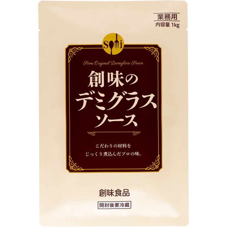 【常温】創味のデミグラスソース 1KG