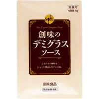 【創味食品】 創味のデミグラスソース 1KG 常温 5セット