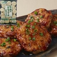 【冷凍】便利な粗挽きつくね(軟骨入り) 35G