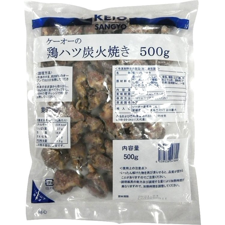 【冷凍】鶏ハツ炭火焼き 500G