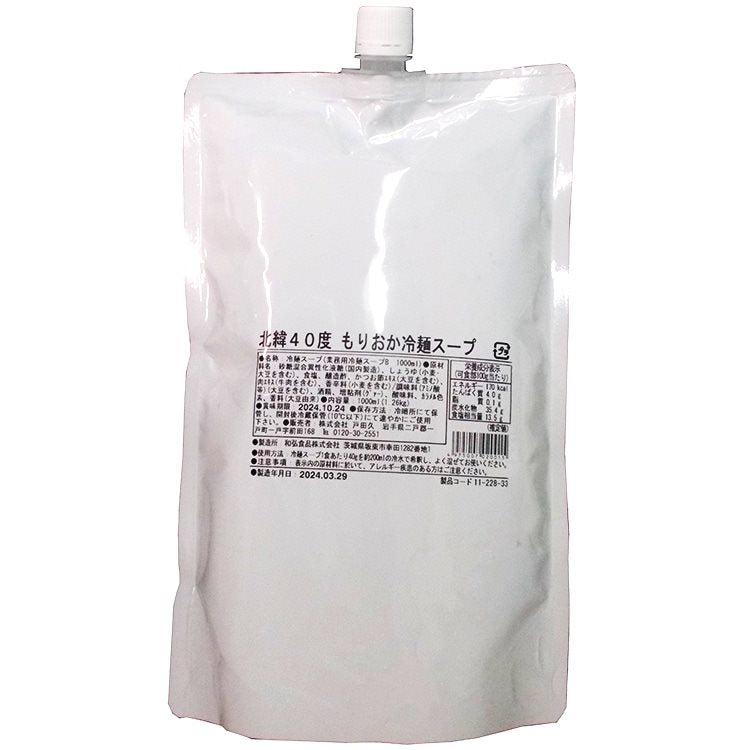 【常温】北緯40度もりおか麺スープ 1L
