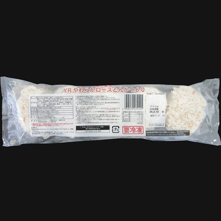 【冷凍】YRやわらかロースとんかつ60 60G　10食入