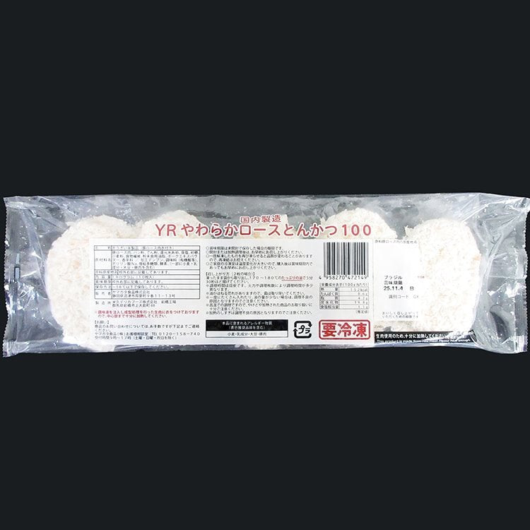 【冷凍】YRやわらかロースとんかつ100 100G　10食入