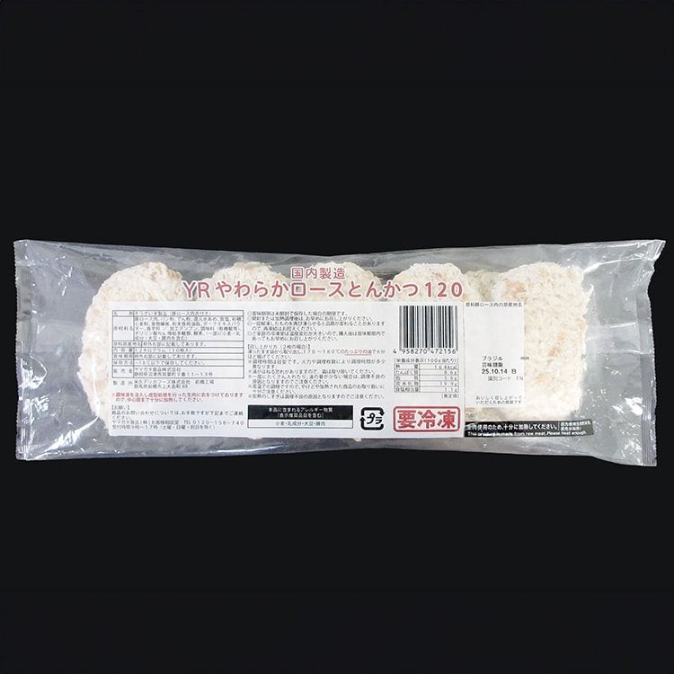 【冷凍】YRやわらかロースとんかつ120 120G　10食入