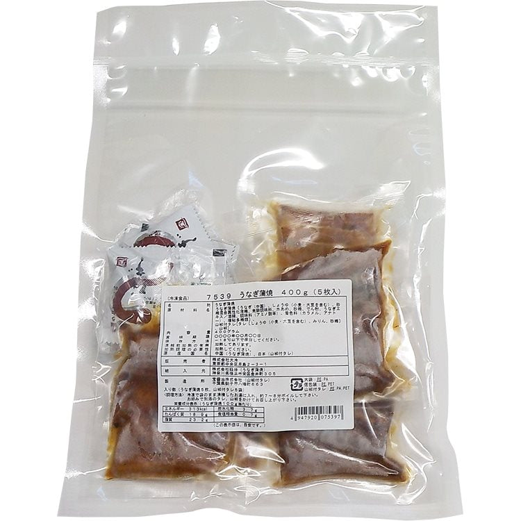 【冷凍】うなぎ蒲焼(5枚) 400G