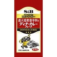 【常温】直火焙煎香辛料香るディナーカレーフレーク 1KG