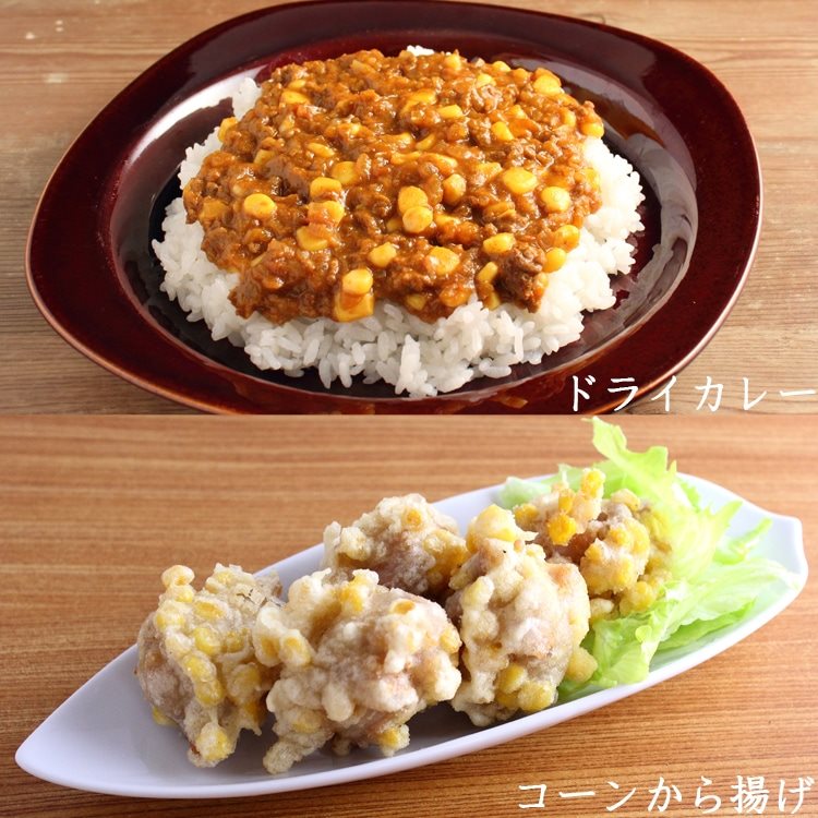 【常温】ホールコーン 食感一番 Lサイズ 495G