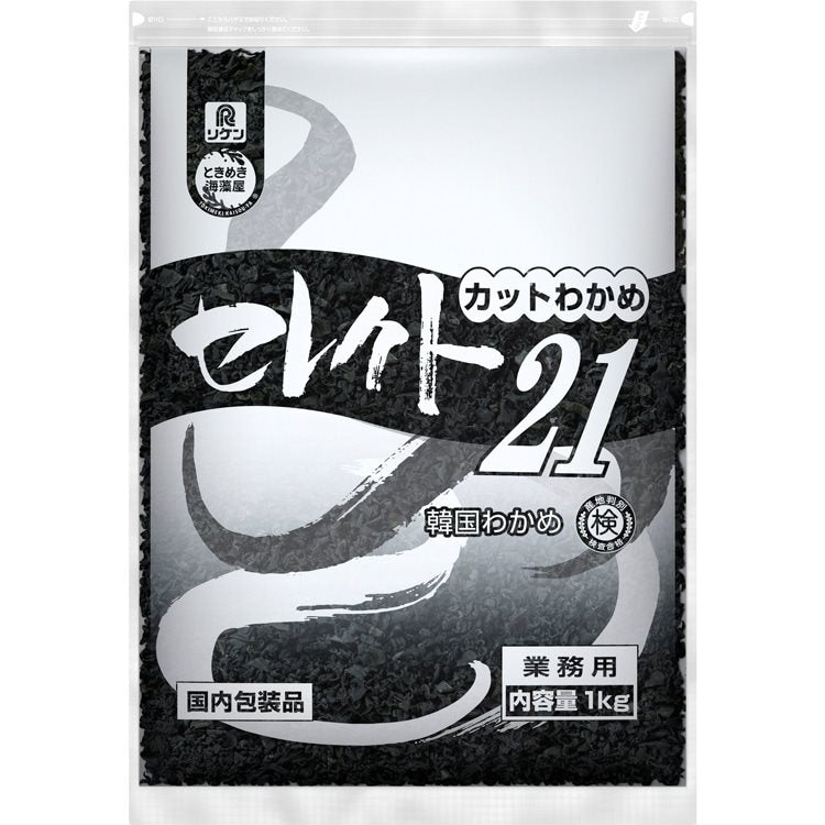 【常温】カットわかめセレクト21 1KG