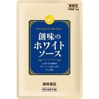 【常温】創味のホワイトソース 1KG