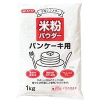 【常温】みたけ) 米粉パウダーパンケーキ用 1KG