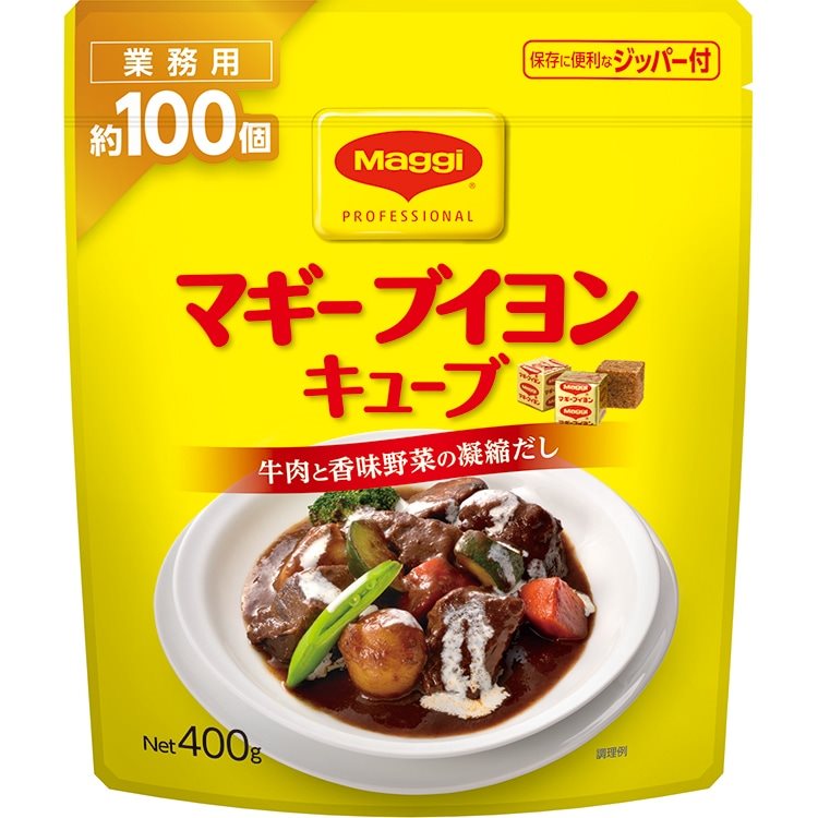 【常温】マギー ブイヨンキューブ 400G