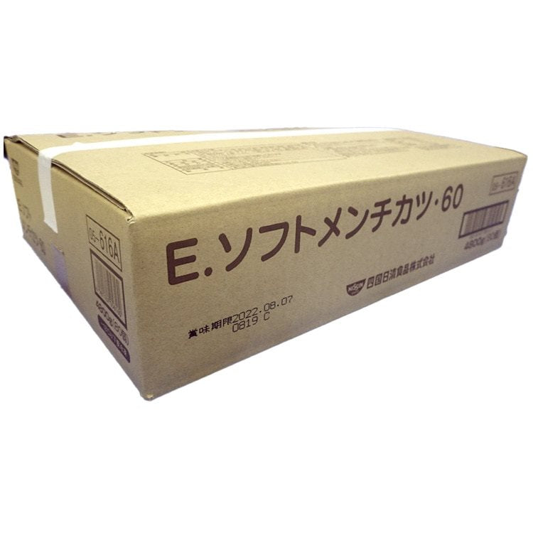 【冷凍】E.ソフトメンチカツ 60G　80食入