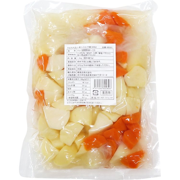 【冷蔵】チルドいも玉人参ミックス(下味)MS2 1.1KG