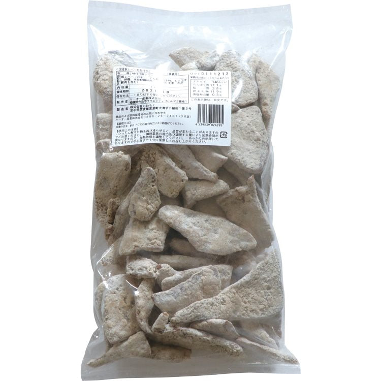 【冷凍】国産豚レバー打粉付きE 1KG