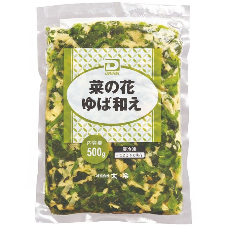 【冷凍】和惣菜 菜の花ゆば和え 500G