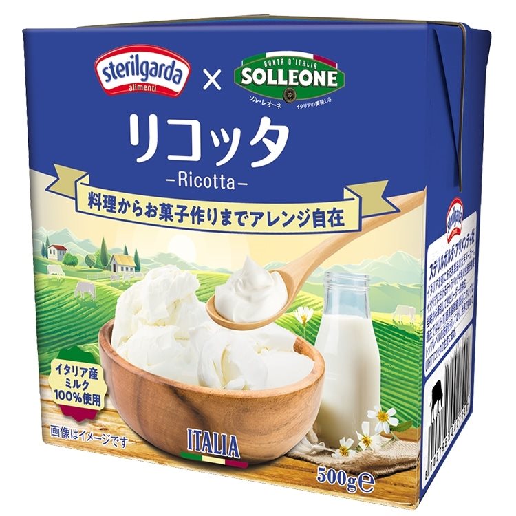 【冷蔵】ソル・レオーネ リコッタUHT 500G