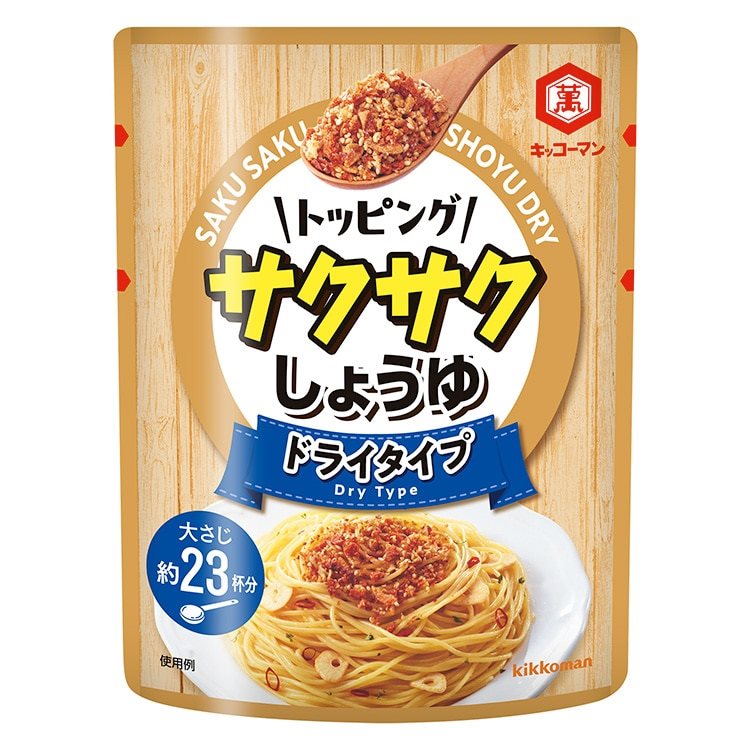 【常温】トッピング! サクサクしょうゆ ドライタイプ 150G