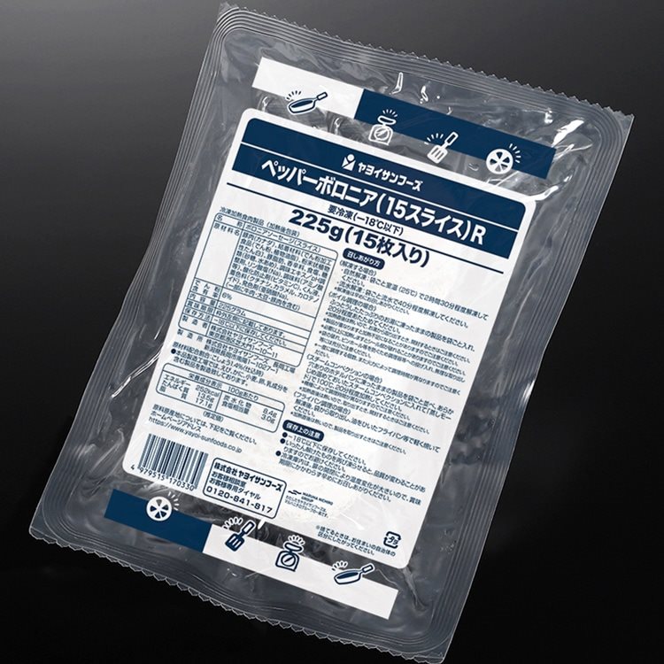 【冷凍】ペッパーボロニア(スライス)R 225G