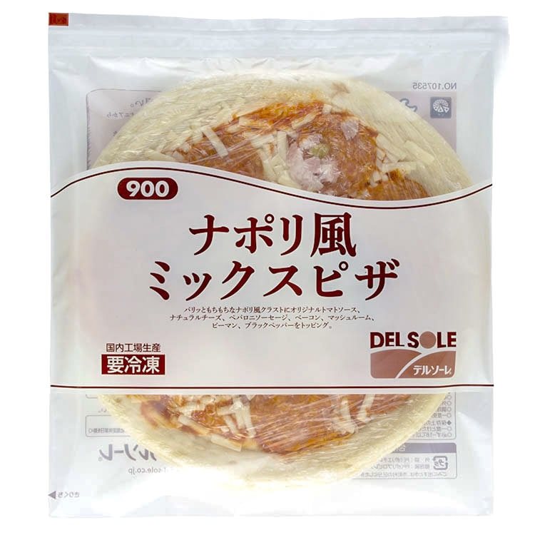 【冷凍】ナポリ風ミックスピザ 900 1枚入