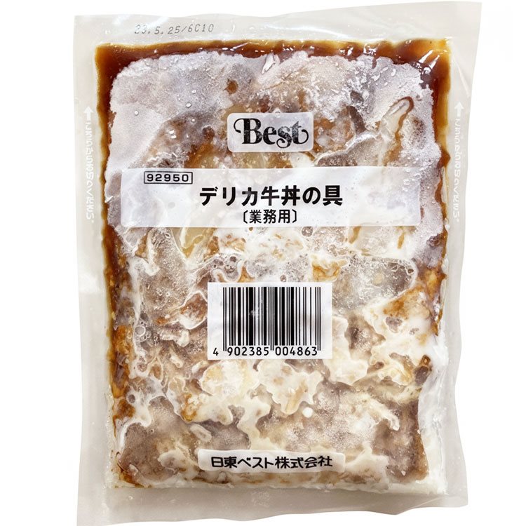 【冷凍】デリカ牛丼の具 125G　5食入