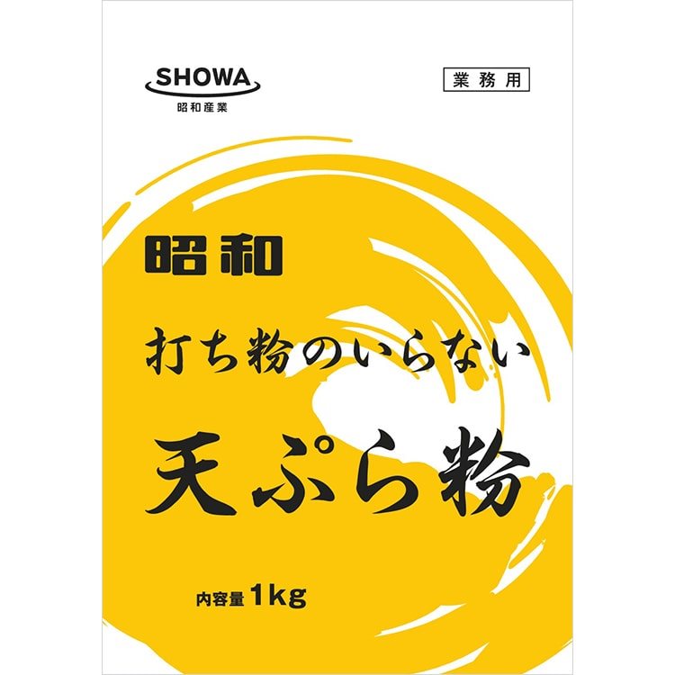 【常温】打ち粉のいらない天ぷら粉　1KG