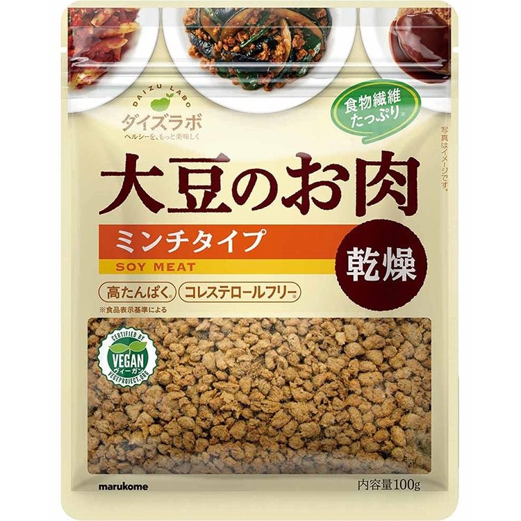 【常温】ダイズラボ 大豆肉乾燥 ミンチA 100G