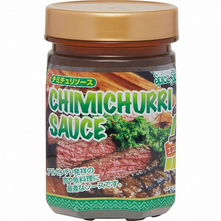 【常温】チミチュリソース 400G