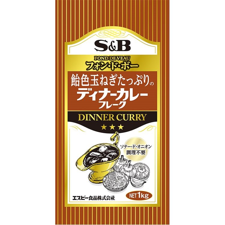【常温】飴色玉ねぎたっぷりのディナーカレーフレーク 1KG