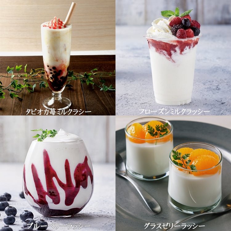【常温】キャップ付きドリンクベースプレーンラッシー 800G