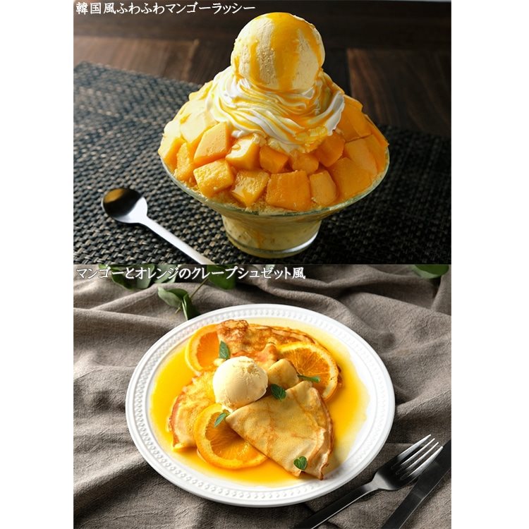 【常温】キャップ付きドリンクベースマンゴーラッシー 800G