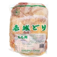 JA高崎ﾊﾑ群馬営業所 群馬県産 赤城鶏もも 2KG×10パック (まとめ買い) (Vandroロゴ付包装)
