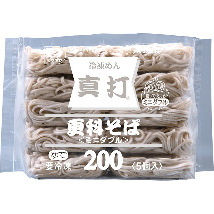 【冷凍】真打 更科そば200(ミニダブル) 200G　5食入