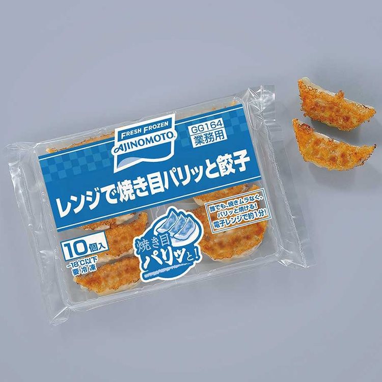 【冷凍】レンジで焼き目パリっと餃子 約17G